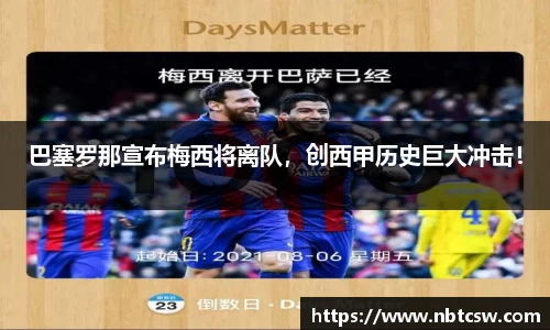 星空综合体育官方网站