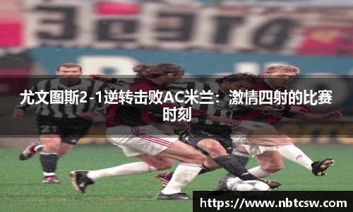 星空综合体育官方网站