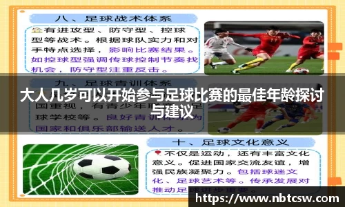 星空综合体育平台