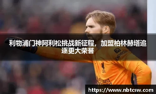 星空综合体育平台