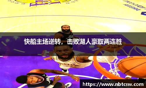 星空综合体育官方网站