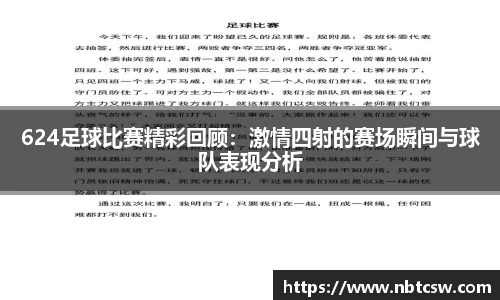 星空综合体育官网