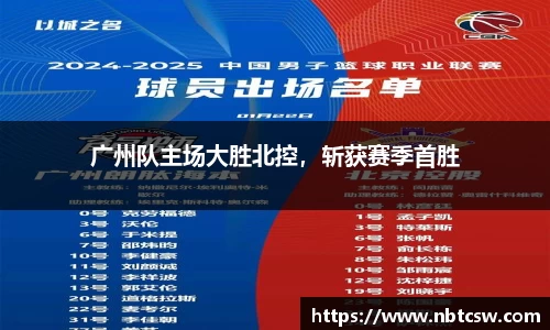 星空综合体育官网