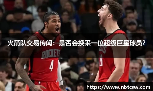 星空综合体育官网