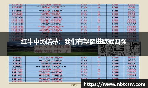 星空综合体育官方网站