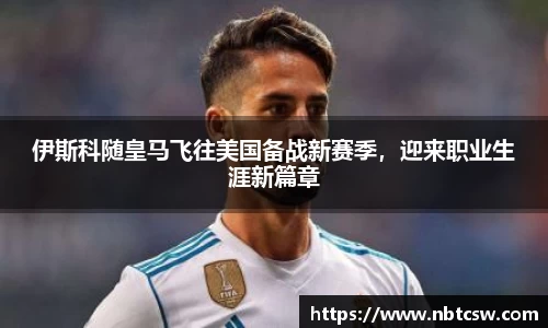 星空综合体育官网