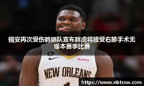 星空综合体育平台