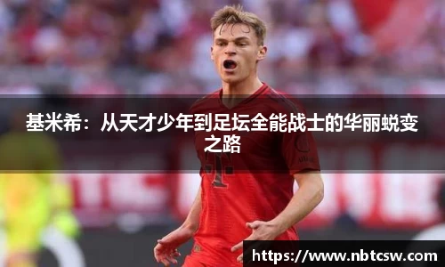 星空综合体育平台