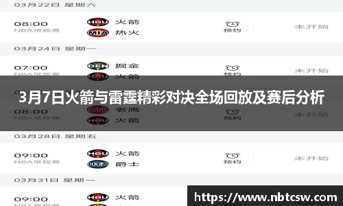 星空综合体育平台