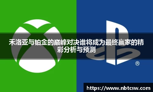 星空综合体育官方网站