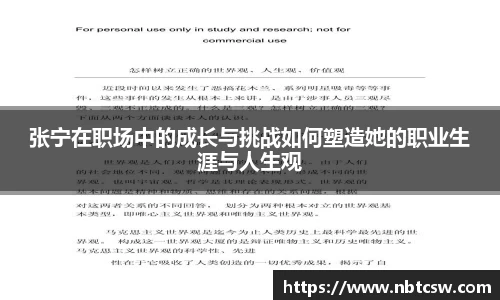 星空综合体育官方网站