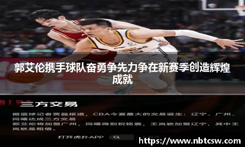 星空综合体育平台