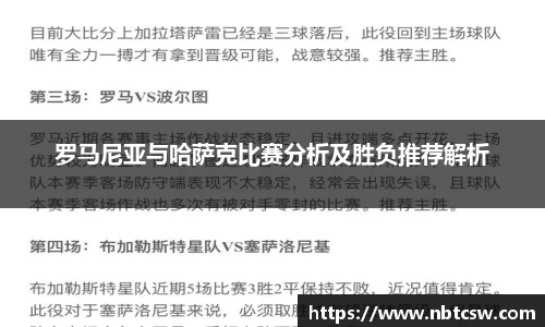 星空综合体育官网