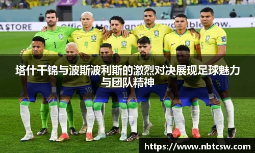 星空综合体育平台