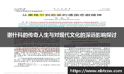 星空综合体育官方网站