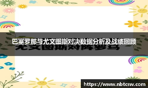 星空综合体育官网