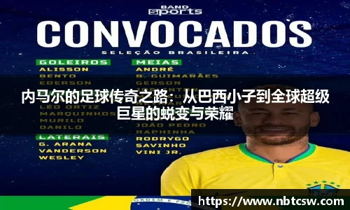 星空综合体育平台