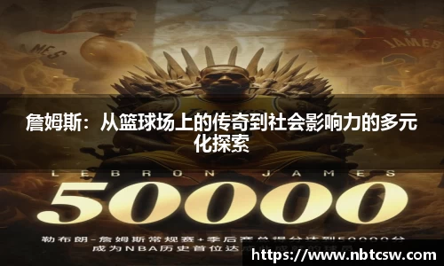 星空综合体育平台