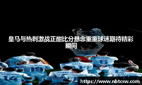 星空综合体育官网