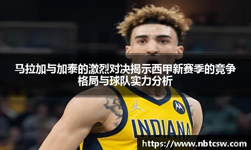 星空综合体育官网