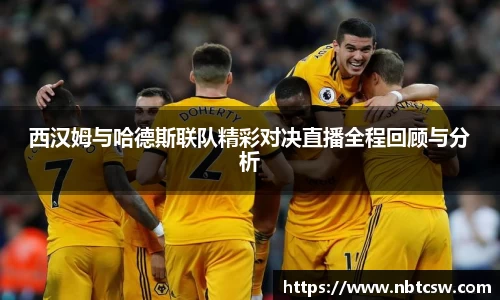 星空综合体育平台