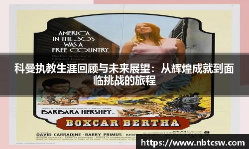 星空综合体育官方网站