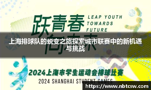 星空综合体育平台