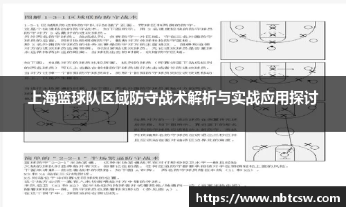 星空综合体育官方网站
