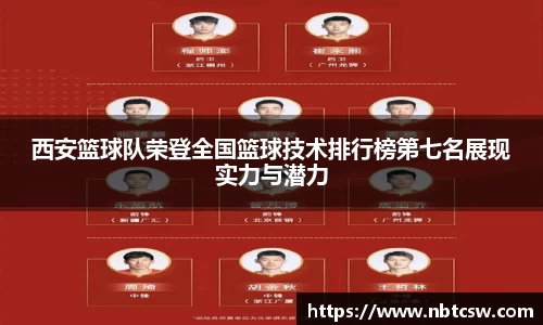 星空综合体育平台