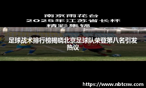 星空综合体育官网