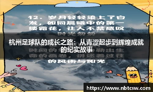 星空综合体育平台