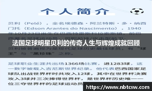 星空综合体育平台