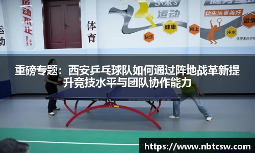 星空综合体育官方网站