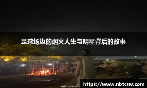 星空综合体育官网