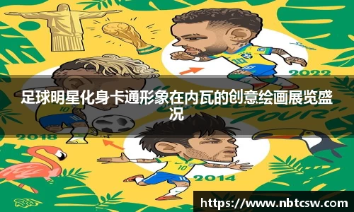 星空综合体育官网