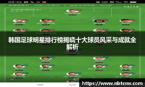 星空综合体育平台