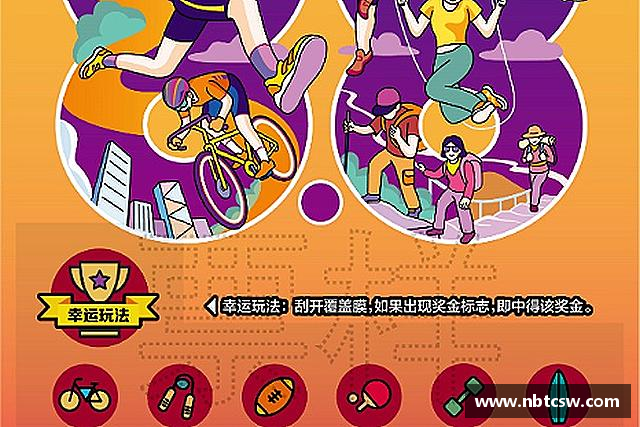 介绍星空综合体育